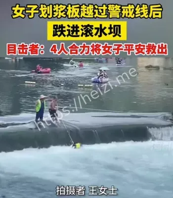 女子划浆板