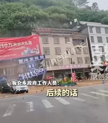 自然灾害