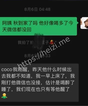 宁波女