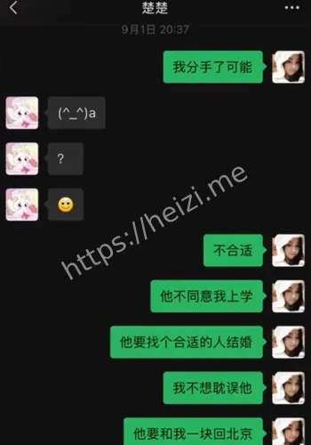 变形计