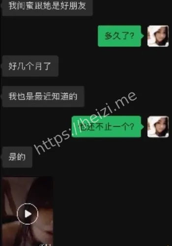 出轨