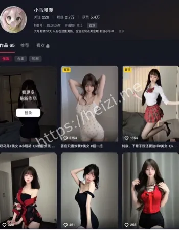 小马漫漫
