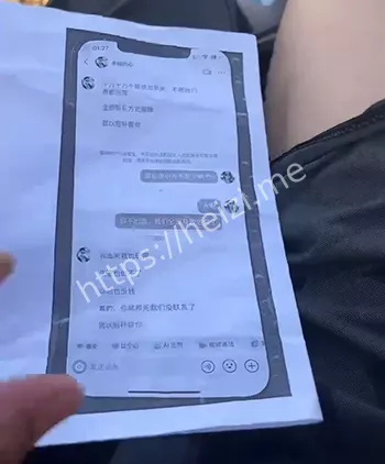 3胎非亲生