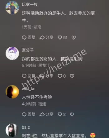 虚假宣传