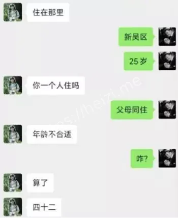 抖音主播社交