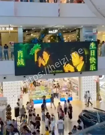 粉丝经济