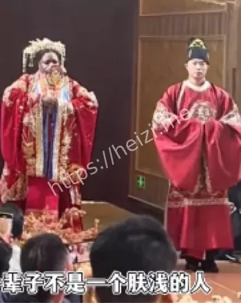 新泰跨龄婚姻轰动全国