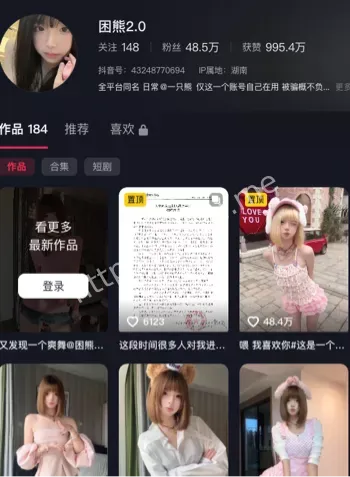 抖音网红困熊