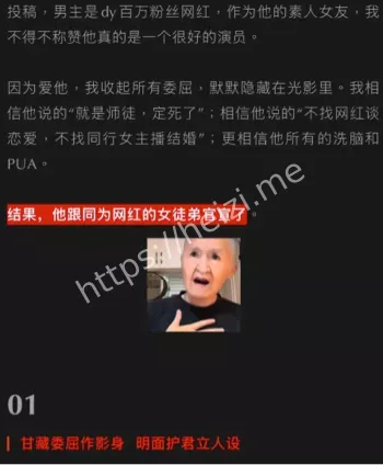 艾瑞吧弟