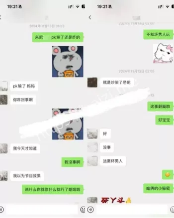 女徒弟