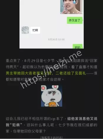约炮床战视频