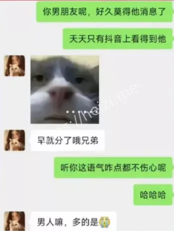 y子