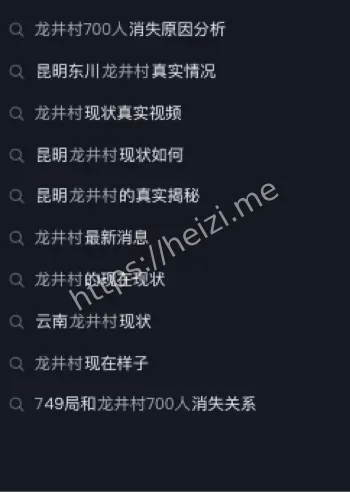 700人一夜消失