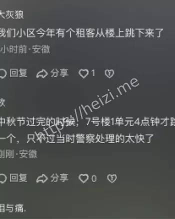 温州瑞安