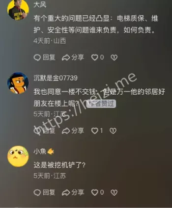 阻拦施工