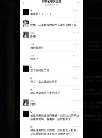 男人怒摔女童后脑着地