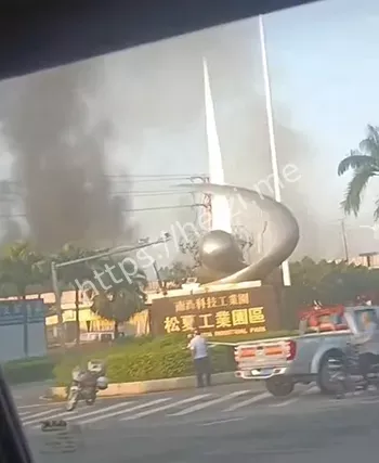 厂房焚毁