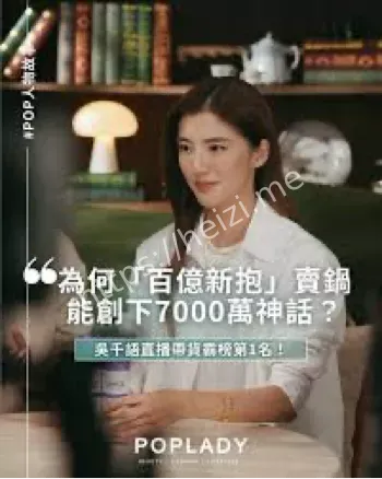 明星直播