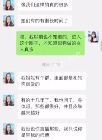 香香公主