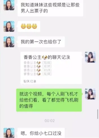 胜蓉