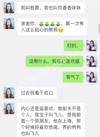 人兽之恋