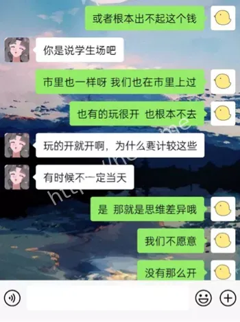 张秋涵校园黑料内幕