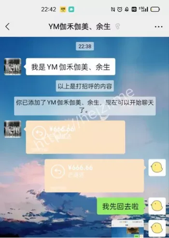 张秋涵不雅视频曝光