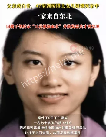 徐娜个人信息