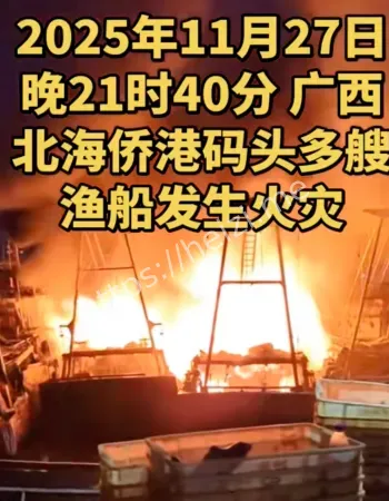 幸无人员伤亡