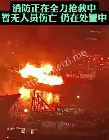 现场视频曝光