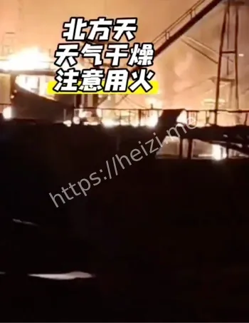 渔船大火