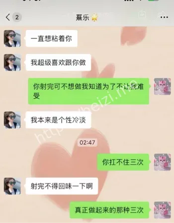 冯小君视频