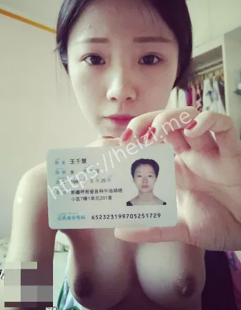 新疆校园裸贷