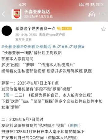 刘议阳