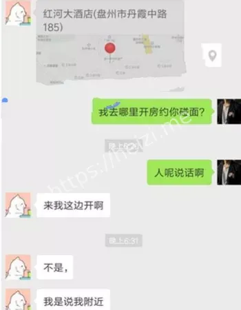 贵州小学老师