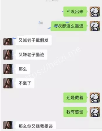 与网友约会