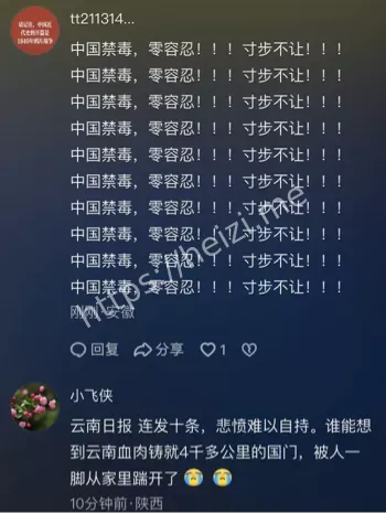 南通文旅