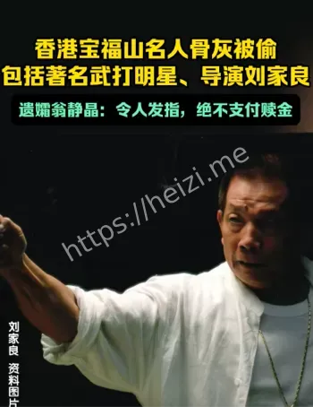 翁静晶直播