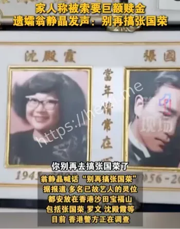 盗墓贼推测