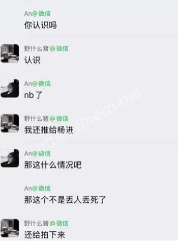 出租车失禁