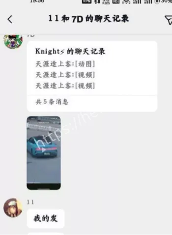 东营停车场