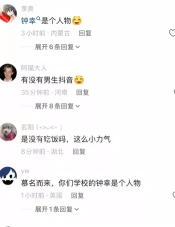 东莞电子科大