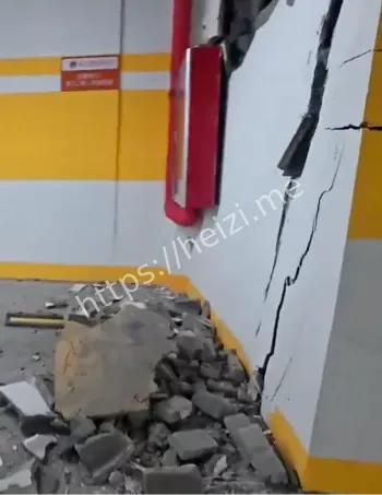 车库地面隆起
