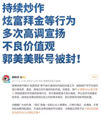 直播卖货