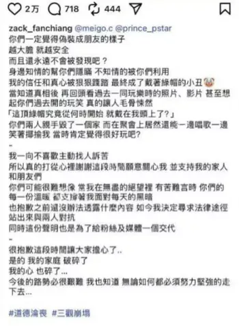 美国出游内幕