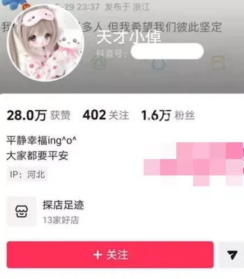 酒店激战