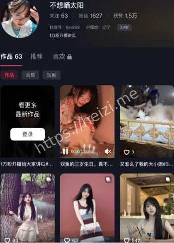 不想晒太阳