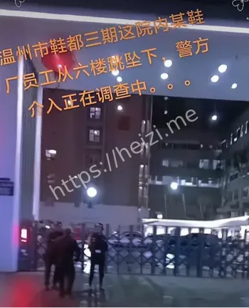 维权哭诉