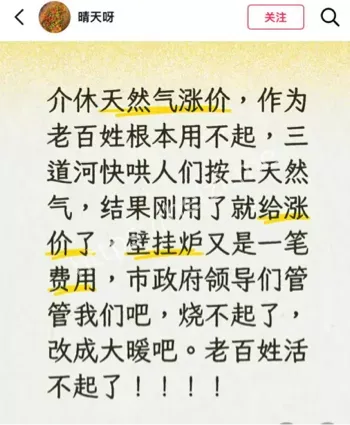 居民围市政