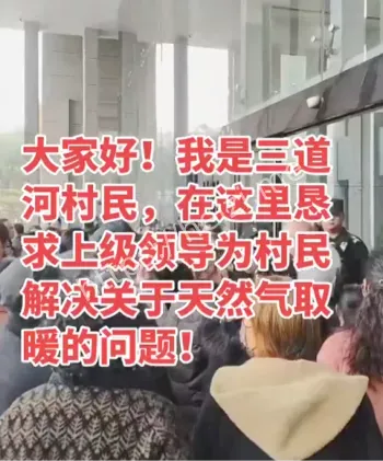 涨价维权